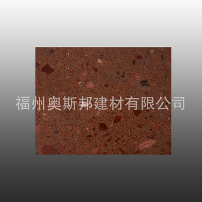 【奧斯邦石英石制造商 裝修環(huán)保飾面石材金碧輝煌 ASB-D03】價格,廠家,圖片,人造石,福州奧斯邦建材-